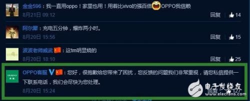 這部爆炸了的國產(chǎn)機，據(jù)稱銷量已達到千萬部