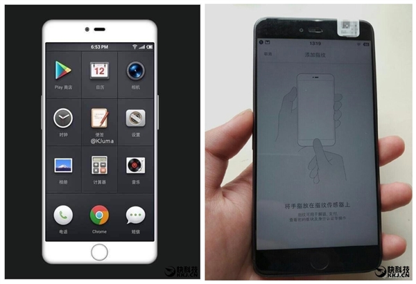 錘子T3搭正面圓形指紋 密謀大屏新機(jī)首曝光