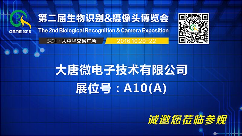 QQ圖片20160831174222