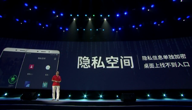 中國手機(jī)大變局系列四:阿里樂視入場 大資本撼動原有格局