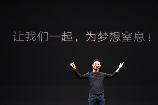 樂視如何&ldquo;捆綁&rdquo;員工、高管和股價？