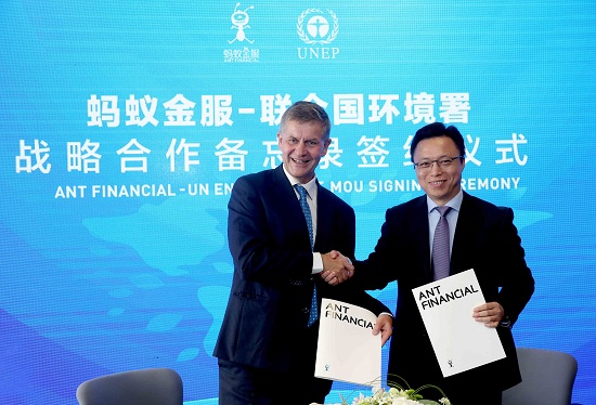 螞蟻金服與聯(lián)合國環(huán)境署達成合作 成立綠色金融聯(lián)盟