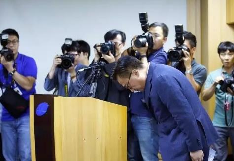 三星電子移動(dòng)業(yè)務(wù)總裁鞠躬道歉