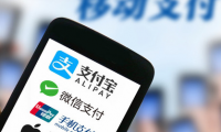 國民認(rèn)證：移動支付下的身份認(rèn)證新標(biāo)準(zhǔn)