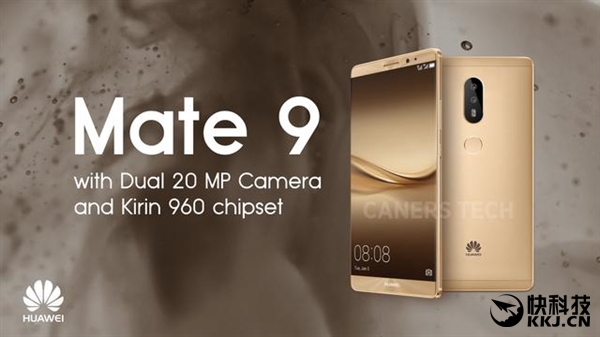 虹膜識(shí)別加持！華為Mate 9曝光：死磕iPhone7和Note7