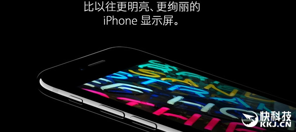 iPhone 7屏幕測(cè)試:史上最好的手機(jī)屏