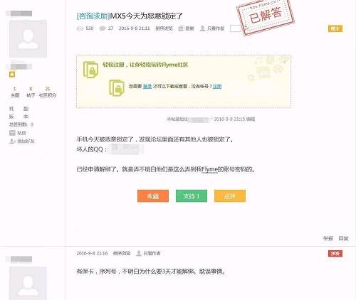 三星&ldquo;炸&rdquo;了、蘋果&ldquo;噪&rdquo;了，沒(méi)想到這個(gè)國(guó)產(chǎn)品牌也出事了