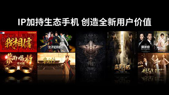 &ldquo;全能王&rdquo;樂視PRO3面世，論性價比它可能問鼎年度旗艦