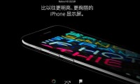 你信嗎？ iPhone 7 / Plus的屏幕品質(zhì)代表業(yè)界頂級(jí)