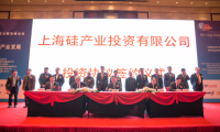 全球半導(dǎo)體硅材料產(chǎn)業(yè)格局：高度壟斷格局逐漸稀釋成三角之勢(shì)
