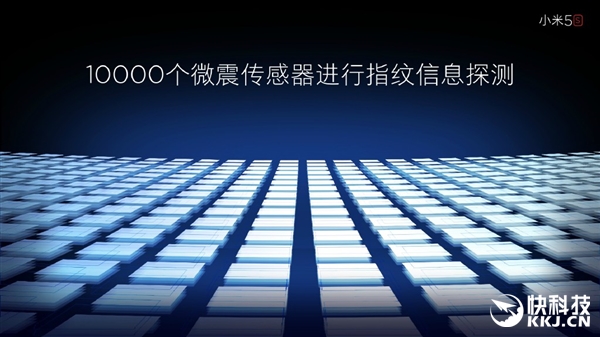 小米5s無孔式超聲波指紋識(shí)別揭秘：為何還能看到孔？