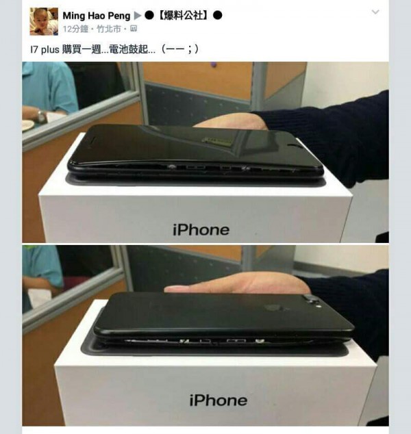 首例：iPhone 7 Plus電池鼓包 鋰電來自惠州德賽