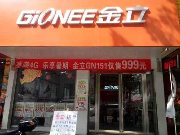 國產(chǎn)手機(jī)5線城市生存狀況