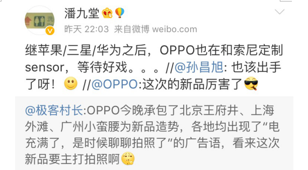 新機(jī)發(fā)布熱潮助長(zhǎng)雙攝市場(chǎng)份額 供應(yīng)鏈又將陷入&ldquo;階級(jí)戰(zhàn)&rdquo;？