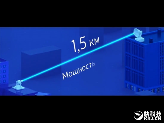 1.5公里外用激光為手機(jī)充電 簡(jiǎn)直神了