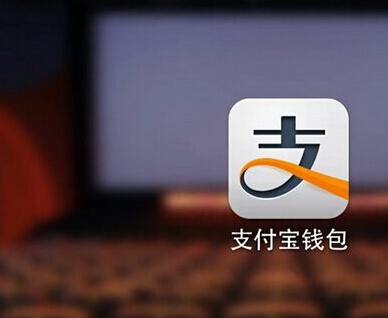 支付寶提現(xiàn)正式收費 超額度收0.1%服務(wù)費