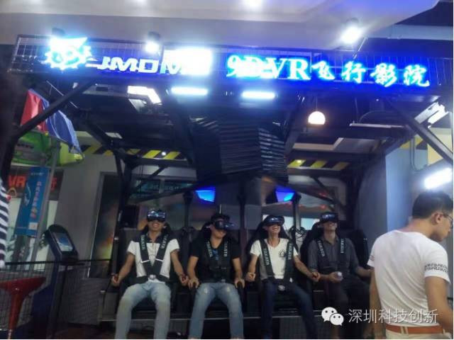 今天有一群大人物到深圳：庫克、比爾&middot;蓋茨&hellip;(名單)