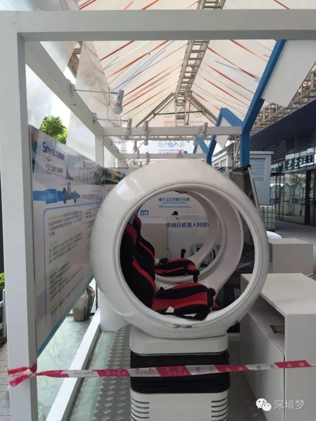 中央給深圳送大禮!李總理和全球科技大咖親自來捧場