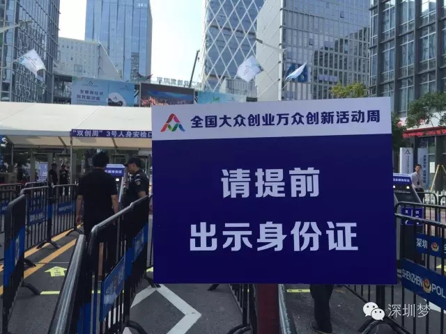 中央給深圳送大禮!李總理和全球科技大咖親自來捧場