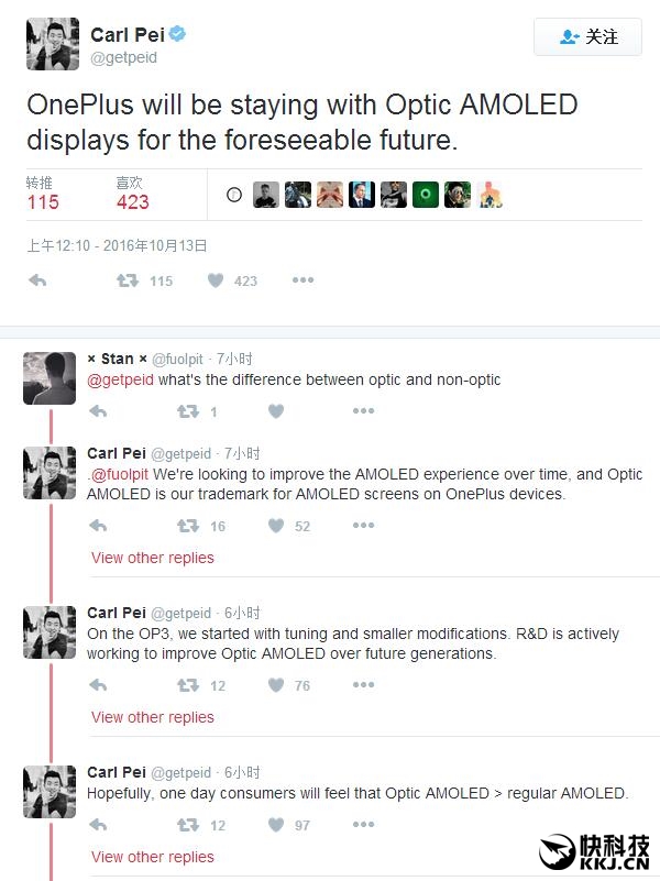 一加創(chuàng)始人：未來(lái)堅(jiān)持AMOLED屏幕