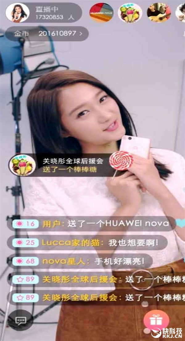 華為nova明日發(fā)布：關(guān)曉彤竟如此直播！