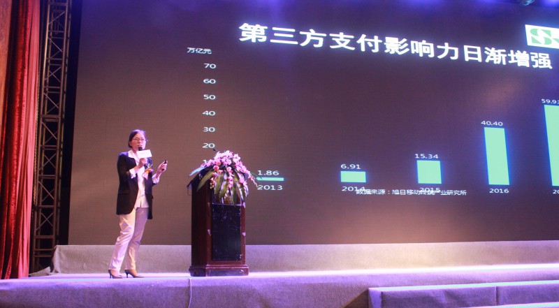 旭日產(chǎn)研：李春麗