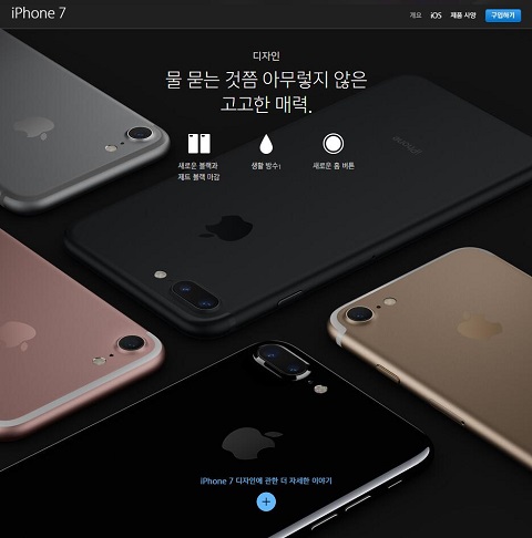 蘋果CEO：iPhone 7 Plus年底或?qū)⒐┎粦?yīng)求