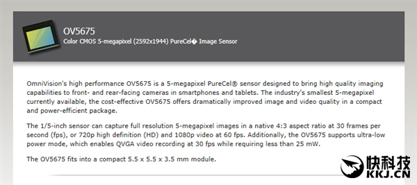 小米MIX屏幕/攝像頭揭秘:供應(yīng)商是它們