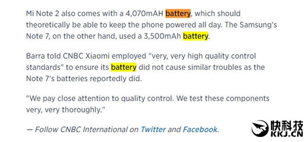  小米副總裁雨果：小米Note 2絕不會出現(xiàn)Note 7的爆炸事件