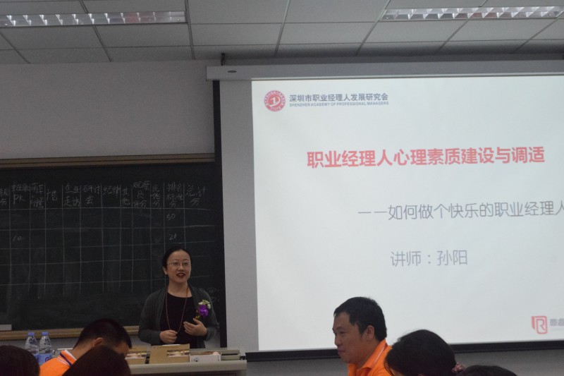 手機行業(yè)采購聯(lián)盟采購職業(yè)經(jīng)理人素養(yǎng)培訓(xùn)正式啟動