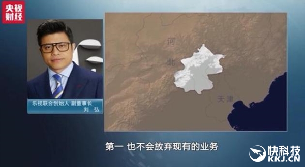 樂視股價大跌4天蒸發(fā)128億:官方火速回應(yīng)