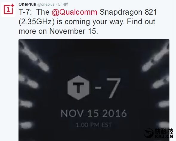 11&middot;15發(fā)布：一加宣布驍龍821新旗艦：配置強(qiáng)悍
