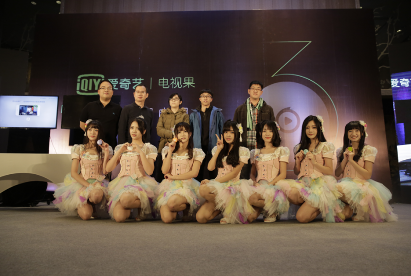 愛(ài)奇藝電視果3震撼來(lái)襲，BEJ48助力發(fā)布現(xiàn)場(chǎng)