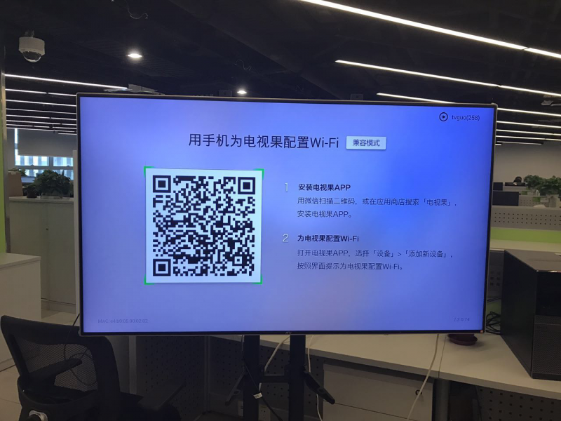 電視果3開(kāi)啟電視后盒子時(shí)代，這是一片神奇的&ldquo;奧利奧&rdquo;