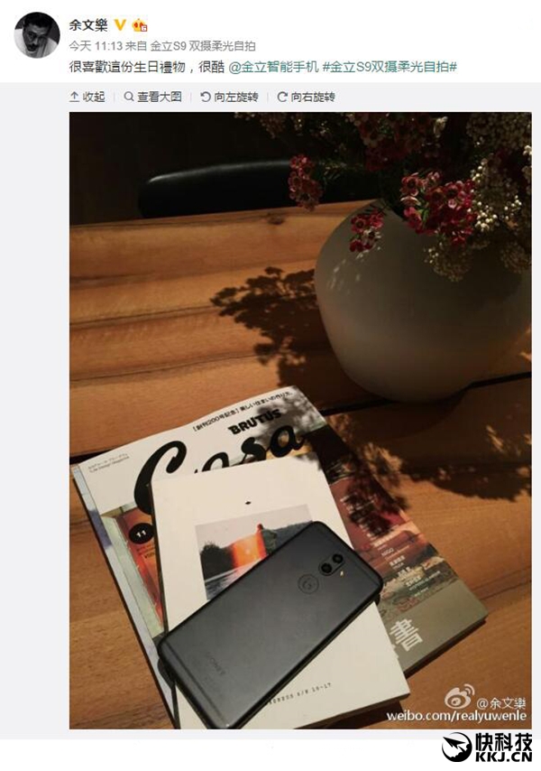 余文樂曝光金立S9真機：雙攝像頭十分醒目