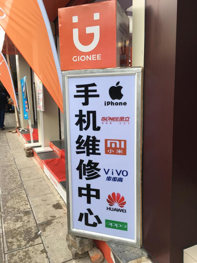 OPPO、vivo為何擊敗華為小米？去三線&ldquo;手機(jī)一條街&rdquo;看看！