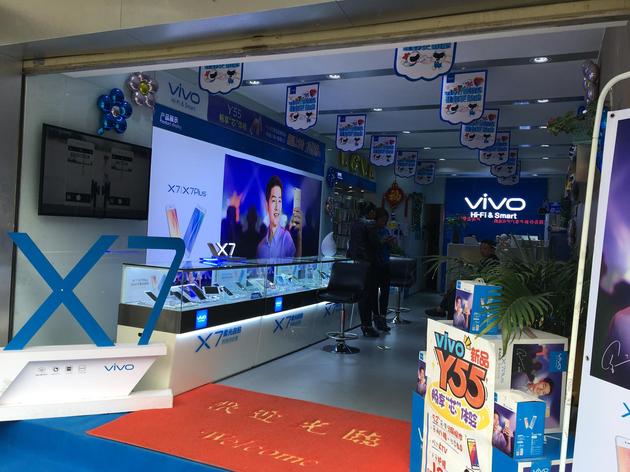 OPPO、vivo為何擊敗華為小米？去三線&ldquo;手機(jī)一條街&rdquo;看看！