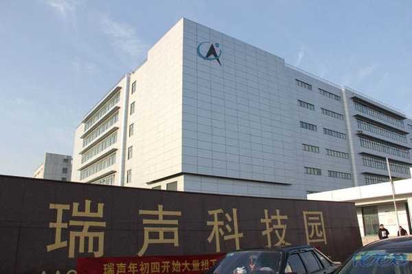 供應(yīng)商:樂視解決欠款問題之前 不再與對方交往