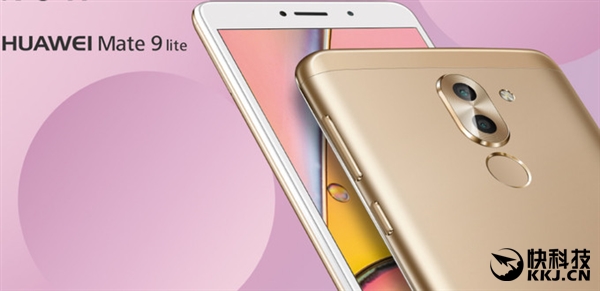 華為發(fā)布新機Mate 9 Lite:麒麟655+雙攝