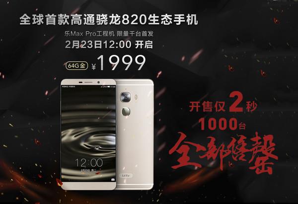 華為Mate 9幸福！GPU性能超車高通：麒麟960深藏功與名