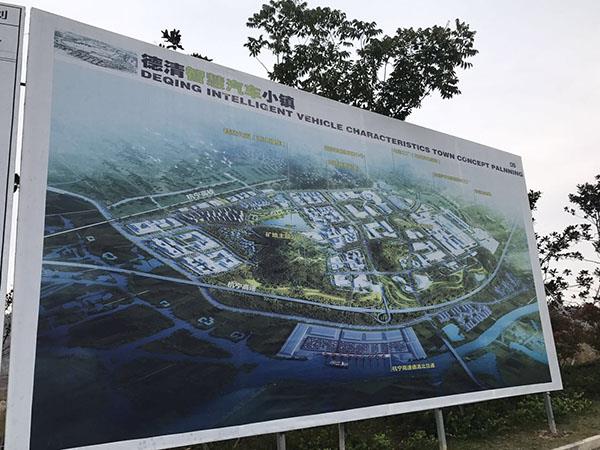 樂(lè)視汽車(chē)百億莫干山工廠探營(yíng)：官員稱(chēng)樂(lè)視肯定拿地