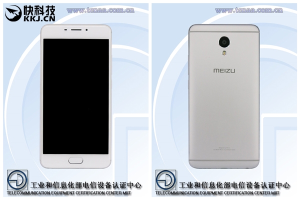 魅藍新品發(fā)布會