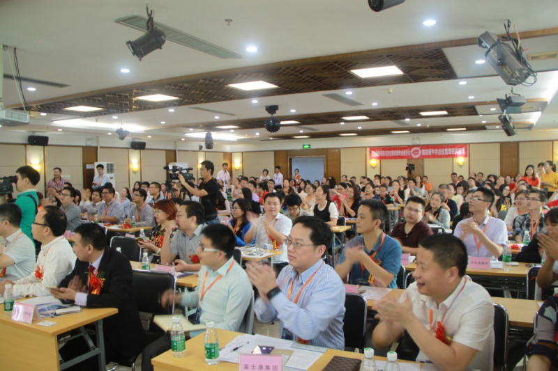 &ldquo;重塑產(chǎn)業(yè)鏈、供應(yīng)鏈、價(jià)值鏈&rdquo;為根本，共建共生共榮產(chǎn)業(yè)生態(tài)圈