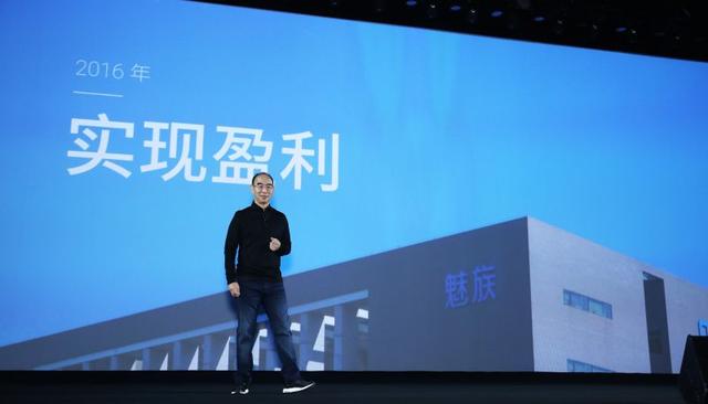 魅族一年發(fā)布這么多手機(jī) 怎么賣得掉？