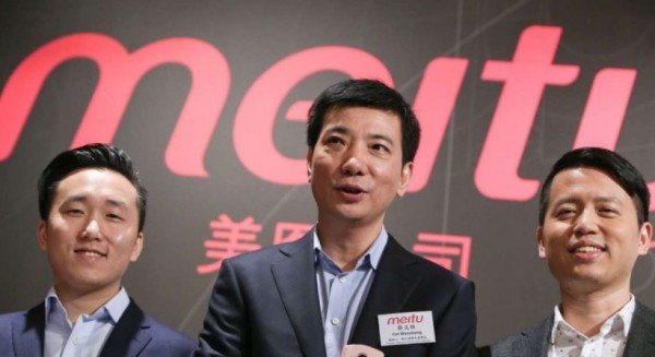 累計虧11.38億 美圖15日在港上市