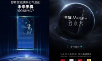 勁爆！榮耀未來手機Magic曝光：5寸/四攝像頭/虹膜識別