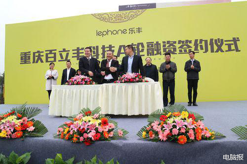 360投資百利豐引猜測(cè):360手機(jī)業(yè)務(wù)將在2017年發(fā)力