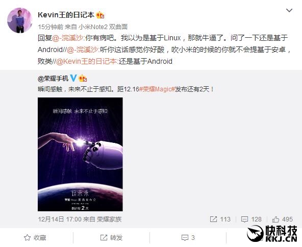 華為榮耀Magic自主系統(tǒng)夢碎！還是Android