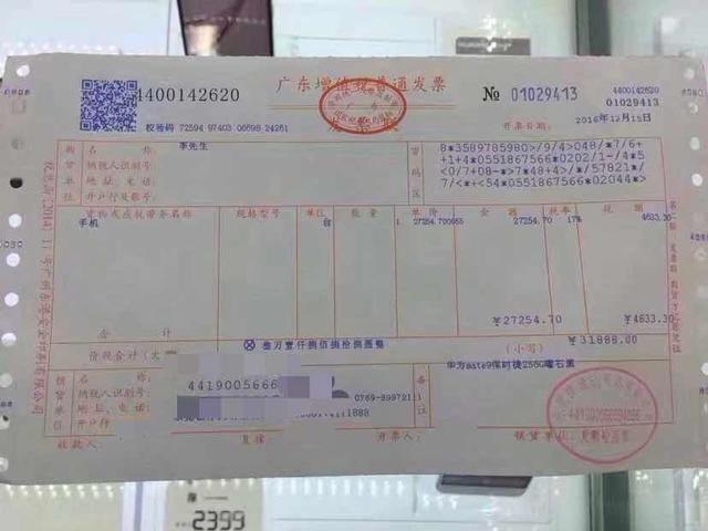 華為Mate 9保時捷款手機國內(nèi)首銷竟然賣出3萬元