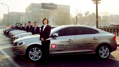 樂視危機繼續(xù)蔓延：易到現(xiàn)資金危機 客服電話已關(guān)停